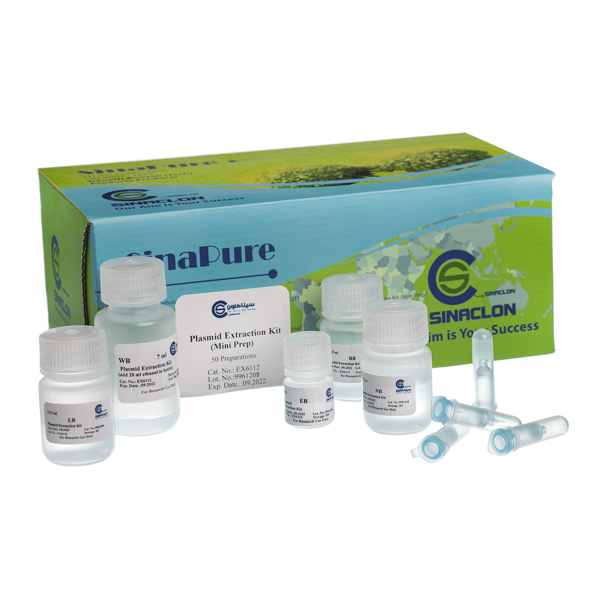 Plasmid Extraction Kit - 50 prep(mini prep)  EX6112